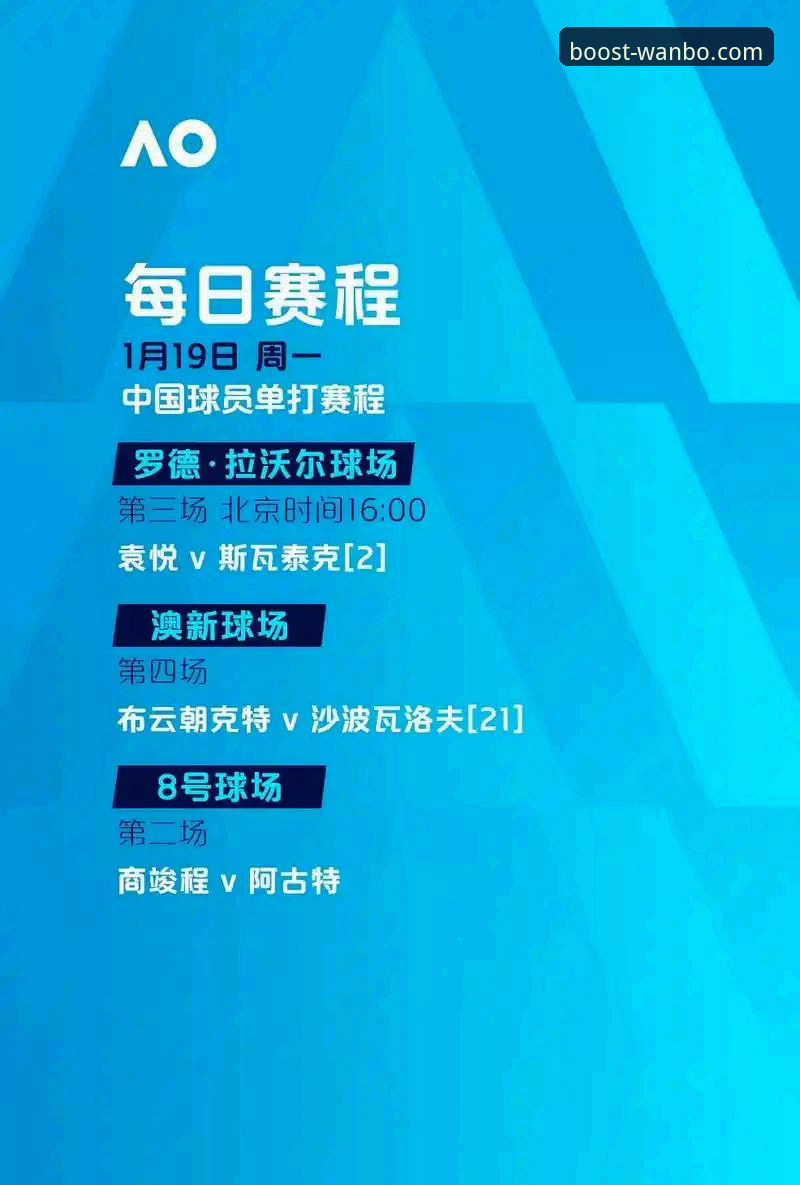 万搏体育iOS版 万搏体育iOS版如何满足移动观赛新需求?从行业趋势看专业平台的价值