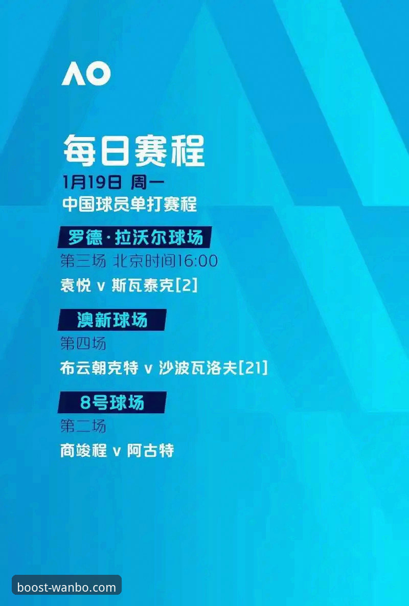 万搏体育平台vs传统观赛模式：数据深度解析与赛事推荐全面对比