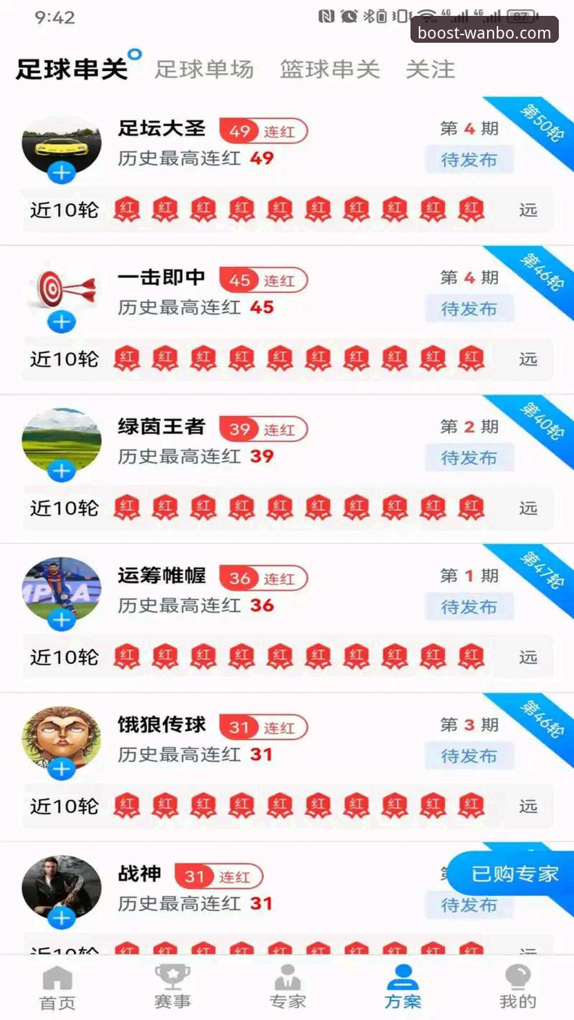 万搏体育怎么下载 万搏体育App下载安装全攻略:老用户手把手教你轻松上手