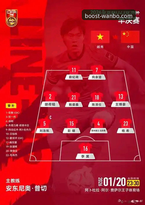 万搏体育最新版本 万搏体育尤伯杯半决赛观赛指南:中国队3-0复仇日本队,第21次晋级决赛